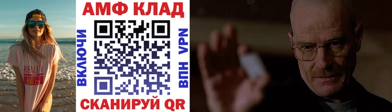 где купить   Судогда  Амфетамин VHQ 