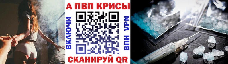 Alpha PVP СК КРИС Судогда