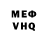 АМФЕТАМИН VHQ Amber Falvey