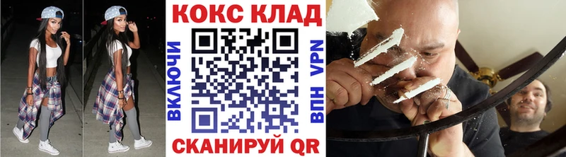 купить  цена  Судогда  КОКАИН 97% 