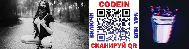 blacksprut онион  Судогда  площадка какой сайт  наркотики  Кодеин напиток Lean (лин) 