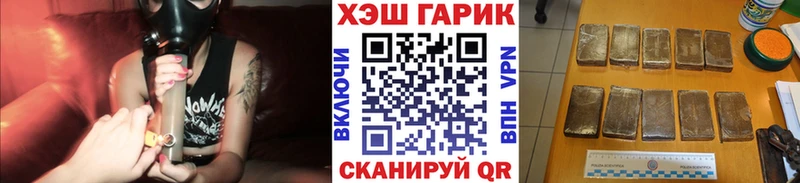 mega как зайти  Судогда  ГАШ Cannabis 