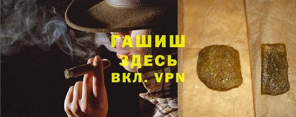 гашиш Балахна