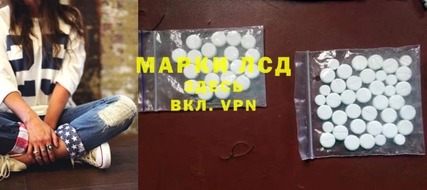 прущий лед Михайловка