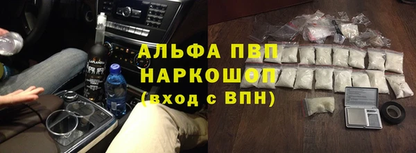 гашиш Михайловск