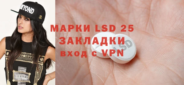 прущий лед Михайловка