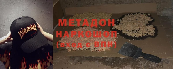 гашиш Михайловск