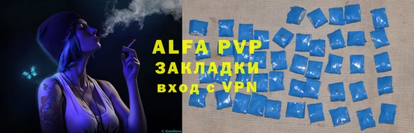 бошки Баксан