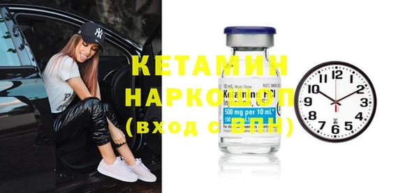 бошки Баксан
