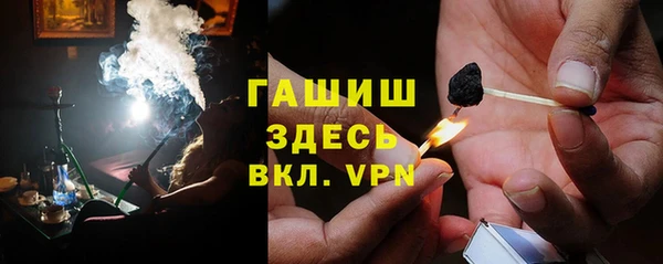 гашиш Михайловск