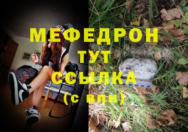 прущий лед Михайловка
