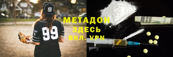 бошки Баксан
