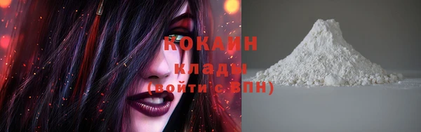 прущий лед Михайловка