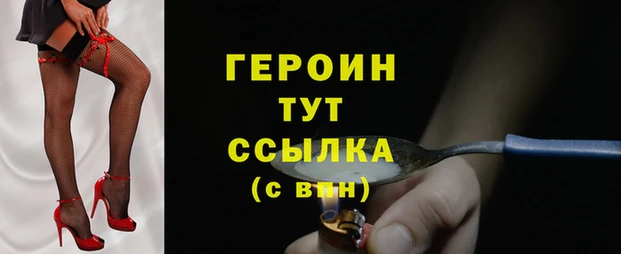 гашиш Михайловск