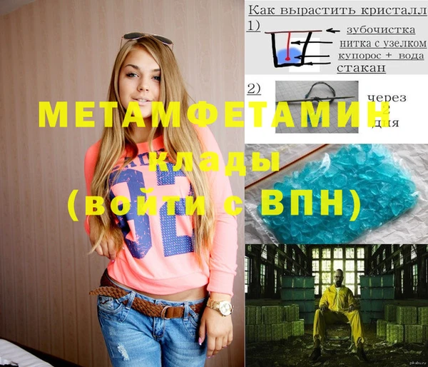 гашиш Михайловск