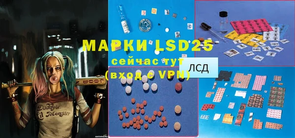 гашиш Балахна