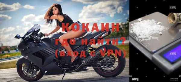 прущие крисы Балабаново