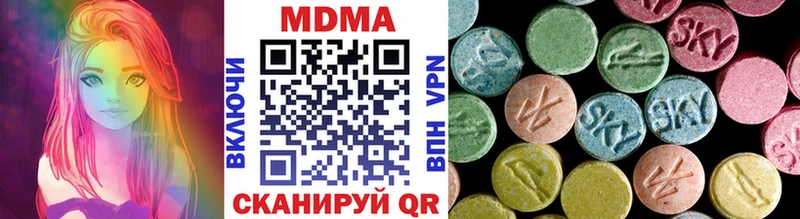 MDMA кристаллы  Судогда 