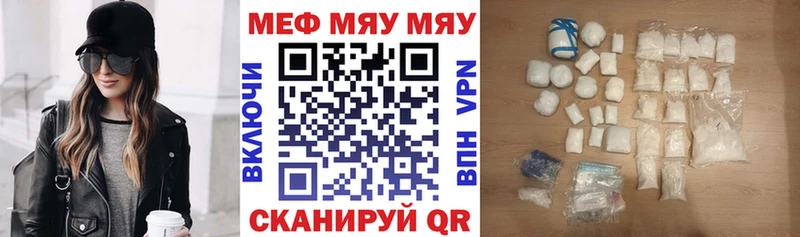 наркошоп  Судогда  Мефедрон мяу мяу 