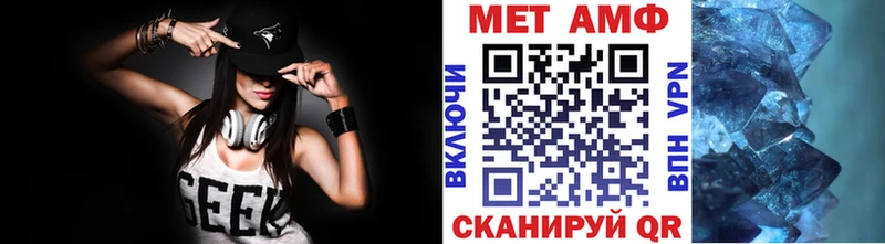 Метамфетамин винт  Судогда 