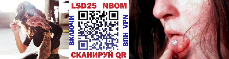 Марки 25I-NBOMe 1,8мг  OMG рабочий сайт  нарко площадка наркотические препараты  Судогда 